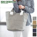 【OPEN記念プレゼント＋選べるプレゼント付】 BEAU DESSIN S.A. ボーデッサン アルミ・ボンディング 丸底 トートバッグ（大）（A4収納） AB5047