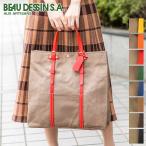 bo-te солнечный можно выбрать с подарком BEAU DESSIN S.A.bo-te солнечный Hamp ×bte-ro большая сумка ( большой ) H557