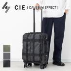 si- можно выбрать с подарком CIEsi-GRID3 SOFT TROLLEY-S 212501