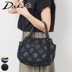 ショッピングダコタ 【OPEN記念プレゼント＋Ｗプレゼント付】 Dakota ダコタ ピット 手さげバッグ 1531741