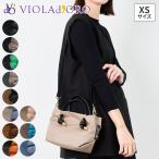 【OPEN記念プレゼント＋ブランドポーチ付】 VIOLAd'ORO ヴィオラドーロ BIANCA ビアンカ ノットハンドルトートバッグXS V-2197