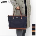 ショッピングバリスタ 【OPEN記念プレゼント＋選べるプレゼント付】 WONDER BAGGAGE ワンダーバケージ GOODMANS ビジネスシリーズ トートバッグ WB-G-039