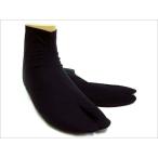 足袋　烏足袋　黒足袋 晒裏 4枚こはぜ 21.0cm〜28.0cm