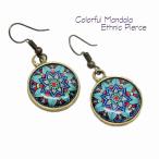 Yahoo! Yahoo!ショッピング(ヤフー ショッピング)ピアス レディース エスニック サイケデリック マンダラ 曼荼羅 スター 星 リーフ 葉 ブルー レッド Mサイズ