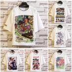 ジョジョの奇妙な冒険 Tシャツ キャラクター ブチャラティ DIO ジョスター 岸辺露伴 吉良吉影 承太郎 キャラクターグッツ