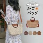かごバッグ レディース ショルダーバッグ 麦わら 斜めがけ 肩掛け 手提げ 3way トート ハンドバッグ 肩掛け 軽量 夏 麦わら 通勤 通学