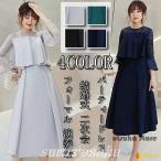  вечернее платье свадьба One-piece платье женский рукав есть взрослый надеты .. темно-синий цвет . называется еда . 2 следующий .... церемония окончания день совершеннолетия модный 