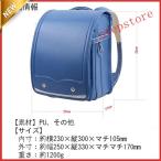 半額セール ランドセル 軽い スタンダード 男の子 女の子 通学バッグ A4対応 リュック 子供用 大容量 軽量 おしゃれ 入学祝い 内祝い