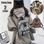 2wayバッグ リュックサック ショルダ