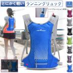  бег рюкзак tore Ran рюкзак сумка велоспорт рюкзак марафон гидратация тряска нет легкий 