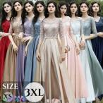  исполнение . для платье рукав имеется v шея длинное платье . родители свадьба party большой размер белый платье фортепьяно презентация рукав есть V шея атлас 