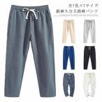  хлопок лен брюки 9 минут длина мужской низ linen брюки шаровары хлопок лен linen брюки лен хлеб конические брюки легкий брюки длинные брюки сирень 