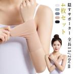 4 шт. комплект ta палец на ноге .. напульсник .. опора 2. рука опора Short . цвет опора чёрный "дышит" стрейч 2. рука покрытие tatoo.