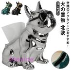 ティッシュケース おしゃれ インテリア ペーパーボックス フレンチブルドッグ ティッシュ入れ 陶器製 セラミック ティッシュカバー 置物 犬の置物 か