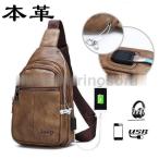 ショッピングボディバッグ ボディバッグ メンズ ショルダーバッグ 斜めがけバック 肩掛けバッグ 縦型 肩掛け イヤホン対応 USBポート搭載 豚革