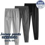  джерси брюки брюки-джоггеры мужской тренировочный брюки джерси внизу одноцветный низ обтягивающий стрейч скорость . "дышит" удобный бег весна 