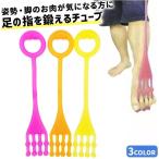  пара палец тренировка кальмар пара подошва тренировка эспандер стрейч частота .tore тренировка частота балет гимнастика полотенце захват урок 