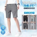  Golf одежда мужской Golf брюки шорты стрейч эластичный контакт охлаждающий скорость . летний брюки брюки брюки из твила распорка короткий хлеб укороченные брюки 