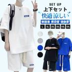  верх и низ в комплекте мужской выставить рубашка с коротким рукавом талия резина шорты салон одежда часть магазин надеты обычно надеты движение надеты casual симпатичный 