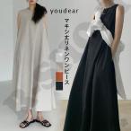 マキシワンピース レディース フレア裾 夏 春 黒 ブラックワンピース マキシ丈 フレア Aライン ノースリーブ ゆったり 体型カバー 大きいサイズ