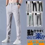  Golf брюки мужской стрейч брюки вентиляция лето брюки Golf одежда контакт охлаждающий брюки-чинос длинные брюки весна лето осень-зима распорка тонкий лето предмет 