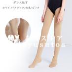  балет трико детский балет носки девочка балет гимнастика трико Kids Junior балет трико хлеб -тактный балет сопутствующие товары балет для трико красивый ножек 