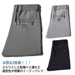  лёд шелк контакт охлаждающий длинные брюки 2 листов желтый ji- брюки охлаждающий брюки мужской тонкий брюки талия резина стрейч эластичный прекрасный ножек длинные брюки через 