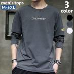 長袖TシャツロングTシ�