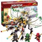  сменный товар блок Ninja go- максимальный Ultra Dragon : arte .merus интеллектуальное развитие ручная работа игрушка ребенок мужчина 5 лет 6 лет 7 лет день рождения Рождество 