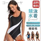 1 листов покупка +1 листов водонепроницаемый пакет фитнес купальный костюм женский все в одном .. купальный костюм горячие источники плавание одежда фитнес купальный костюм женщина длинный рукав body type покрытие тренировка для 