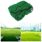  сетка для гольфа Golf тренировка для swing тренировка тренировка место сеть Golf тренировка для сеть портативный 2mx3m