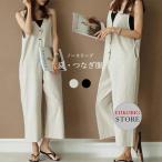つなぎ 夏 レディース コンビネゾン ゆったり ノースリーブ サロペット コットンリネン 麻 涼しい オールインワン つなぎ服 体型カバー