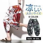  шаровары мужской 7 минут длина хлопок лен цветочный принт брюки-джоггеры большой размер широкий брюки салон одежда мода талия резина свободно низ 