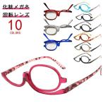  макияж специальный I макияж специальный женский косметический очки при дальнозоркости модный очки при дальнозоркости раз ввод макияж женщина макияж для очки при дальнозоркости одиночный линзы вращение очки 