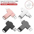  флеш-память - емкость повышение смартфон подключение планшет / ноутбук / персональный компьютер соответствует большая вместимость type-c модель c USB3.1 анимация usb память 