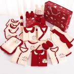 19 22 23 25点セット 新生児肌着セット 敏感肌 ベビー服 ギフト ベビー用品 コンビ肌着 帽子 ミトン ハンカチ スタイなど 出産準備