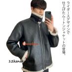  кожаный жакет мутон мужской байкерская куртка боа жакет мутон жакет кожа кожа джемпер искусственная кожа мотоцикл casual осень-зима 