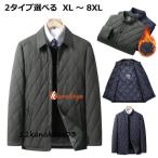 冬 メンズ ステンカラーコート 中綿ジャケット ジャケット ブルゾン ジャケット ビジネス メンズ アウター 冬 キルティングジャケット 中綿