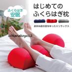  пара подушка День матери подставка под ноги отек люмбаго foot pillow пара ... День отца relax отек предотвращение пара . офис аннулирование усталость трудно уход за ногами подарок 