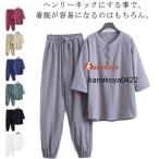 綿麻甚平 リネン 男性和服 半袖 上�