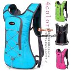  велоспорт сумка водоснабжение возможность бег рюкзак рюкзак легкий 5L большая вместимость велосипед рюкзак водонепроницаемый высота "дышит" сетка плечо бег 