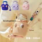 マグボトル 水筒 キッズ ステンレスボトル かわいい おしゃれ 赤ちゃん ベビー キッズ こども 子供用 幼稚園 幼児 保育園 園児