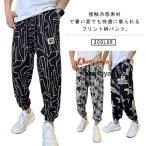  принт рисунок контакт охлаждающий мужской большой размер тонкий лето шаровары длинные брюки длинные брюки общий рисунок легкий брюки лёд шелк брюки кромка резина ue