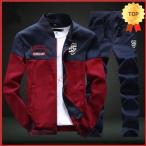  джерси мужской верх и низ тренировочный верх и низ в комплекте выставить Parker брюки 2 позиций комплект тренировка одежда Parker осень-зима комнатный длинный рукав 