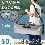 【特価】クーラーボックス 釣り 青�