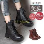 【特価】 ショートブーツ レディース 編み上げ サイドジップ エンジニア 夏 底 カジュアル レースアップ ワークブーツ 履きやすい 通勤 おしゃれ