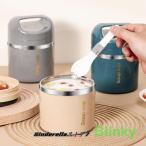 軽量 スープジャー 保温 ステンレス オフィス ランチボックス 通学 通勤 小さめ 抗菌 スープポット スープ 400ml ジャー 大人 お弁当 断熱