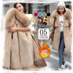 【タイムセール】ダウンコート モッズコート レディース 冬服 暖かい 裏起毛 厚手 裏ボア 防風 ダウンジャケット フード付き カジュアル 寒さ対策 通勤 通学