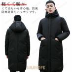 ショッピングベンチコート 【値下げ】防寒服 厚手 ダウンジャケット ベンチコート メンズ 冬物 ロングコート 黒 無地 暖かい フード付き 大きいサイズ オフィス 通勤 防寒 ロング丈