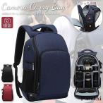 カメラバッグ リュック 大容量 おし